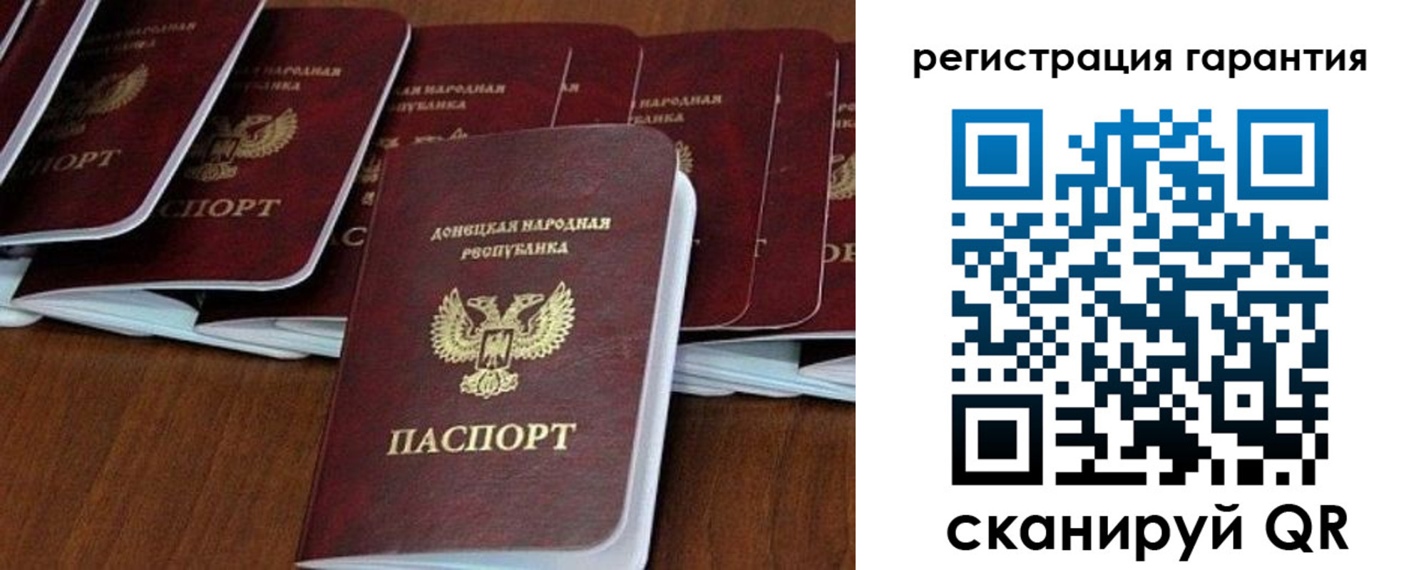 прописка иностранных граждан в Суровикино