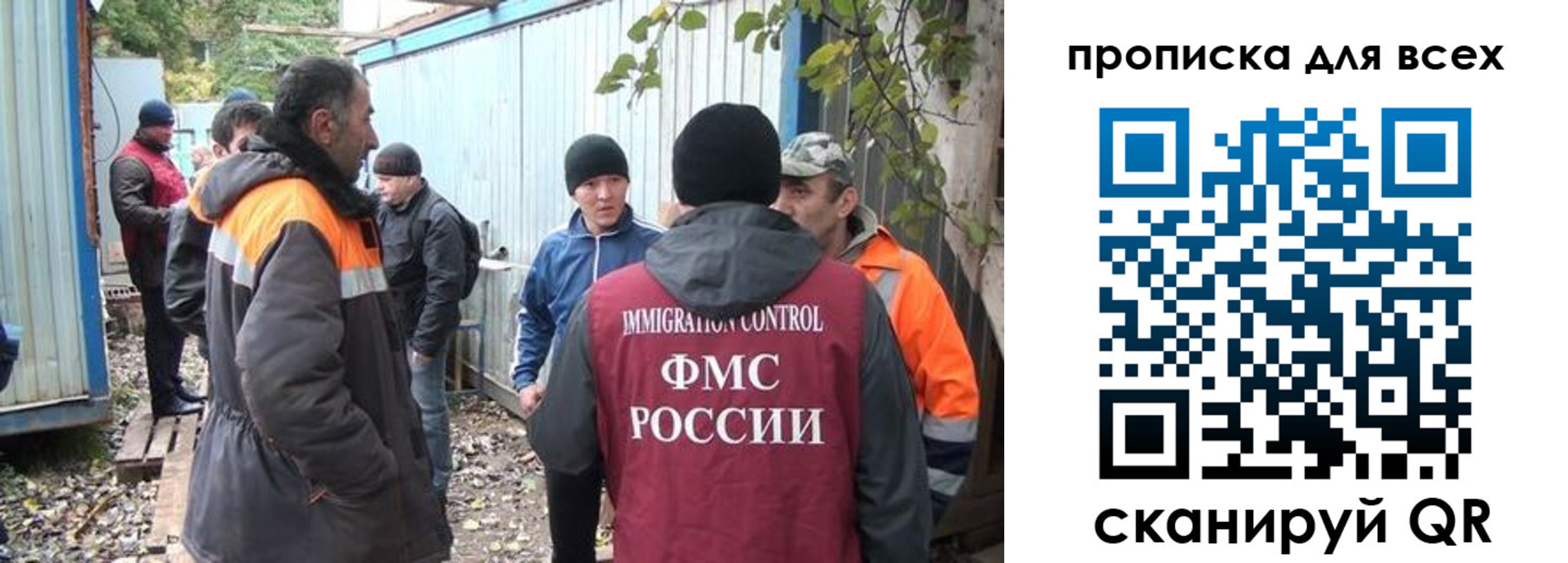 прописка для школы в Суровикино