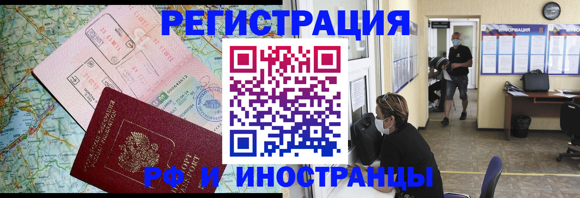 регистрация в Суровикино